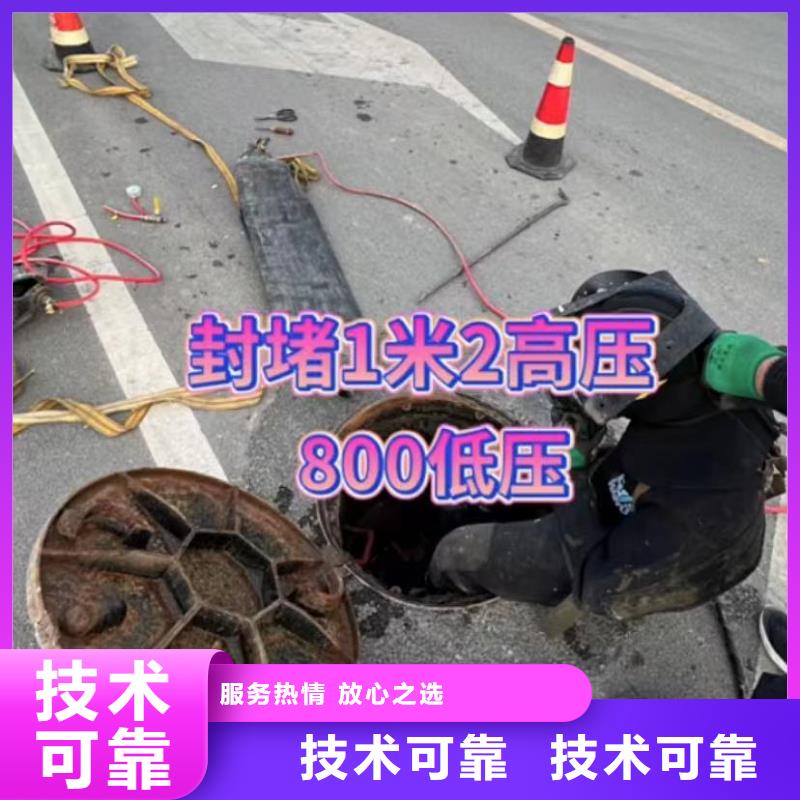 山东水下打捞切割潜水搜索经验丰富