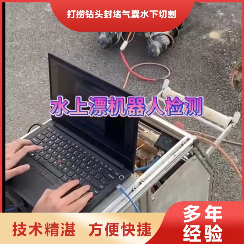 水下爆破水鬼水下专业探摸水鬼打捞卡锤埋锤