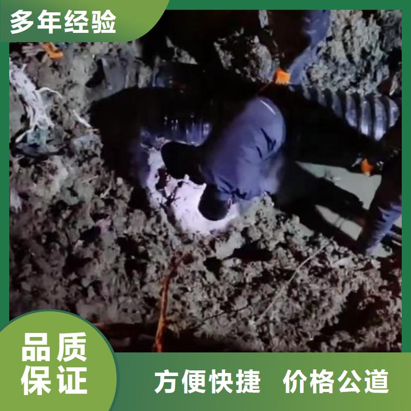 山东水下打捞切割水下工程队伍信誉保证