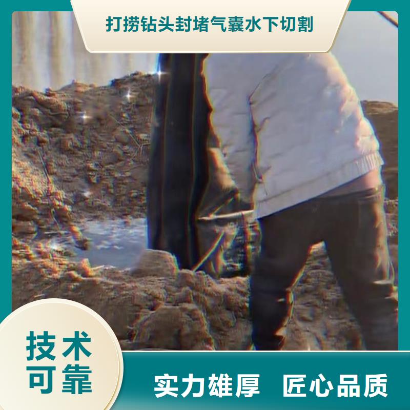 围堰堵漏专业水下电焊市政管道清淤检测