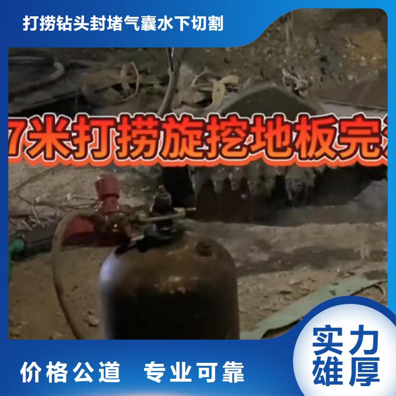 山东水下打捞切割水下照相服务比同行便宜