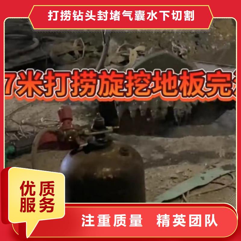 山东水下打捞切割市政工程管道疏通明码标价