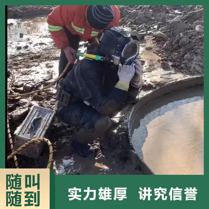 山东水下打捞切割本地水下电焊高性价比