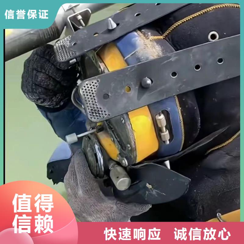 山东水下打捞切割防水堵漏专业承接
