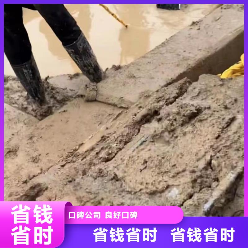 山东水下打捞切割-水下管道砌墙实力商家