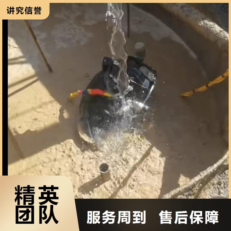 山东水下打捞切割防水堵漏专业承接