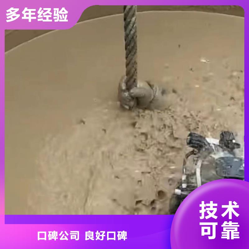 围堰堵漏专业水下电焊市政管道清淤检测