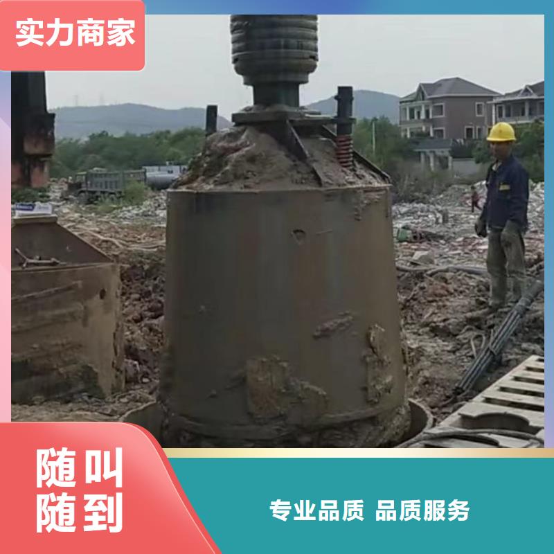 山东水下打捞切割,【水下管道砌墙】品质卓越-打捞钻头封堵气囊水下切割(龙岩市分公司)-二八商务