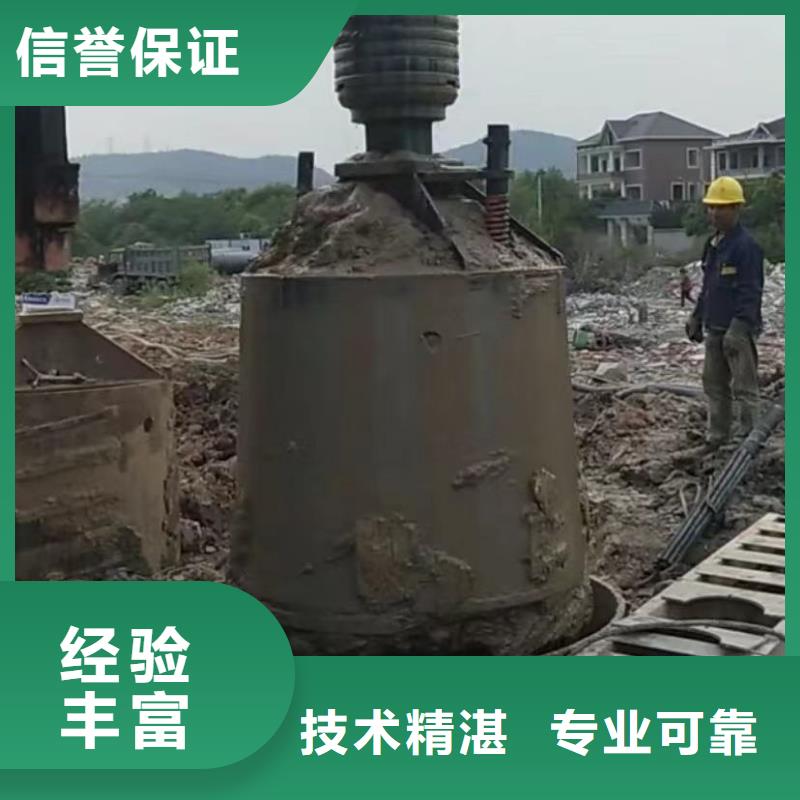 山东水下打捞切割-水下管道砌墙实力商家
