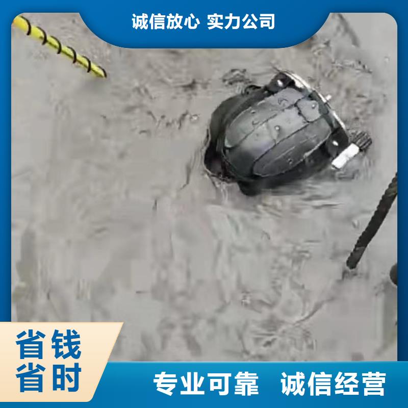 潜水员专业水下打捞切割质量好_服务好