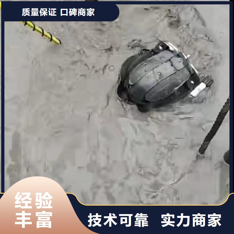 山东水下打捞切割市政工程管道疏通好评度高