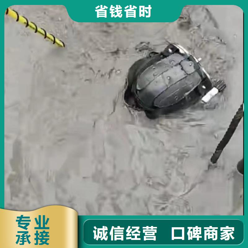 天宁|钟楼|无锡|苏州|镇江|徐州|南京【山东水下打捞切割】-水下打捞救援队口碑商家-打捞钻头封堵气囊水下切割(常州市分公司)