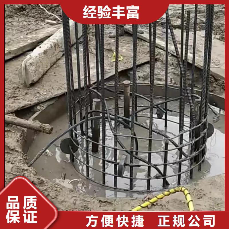 产品视频:当地{水下打捞}实力强有保证 山东水下打捞切割,【水下管道砌墙】品质卓越