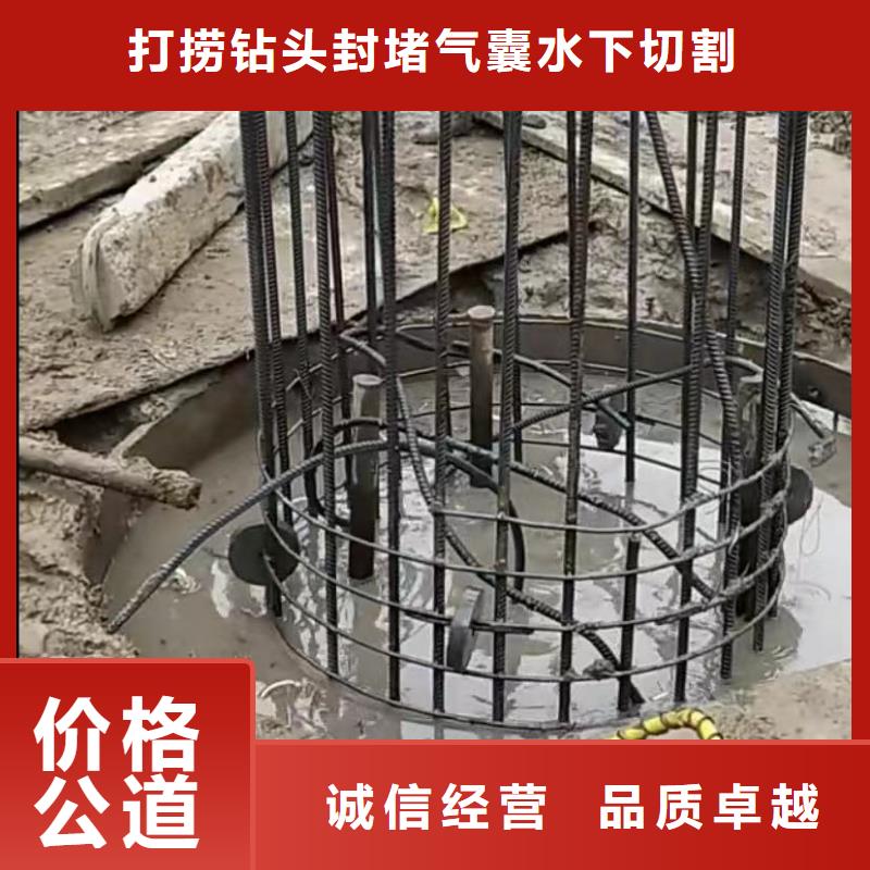 山东水下打捞切割本地水下电焊高性价比