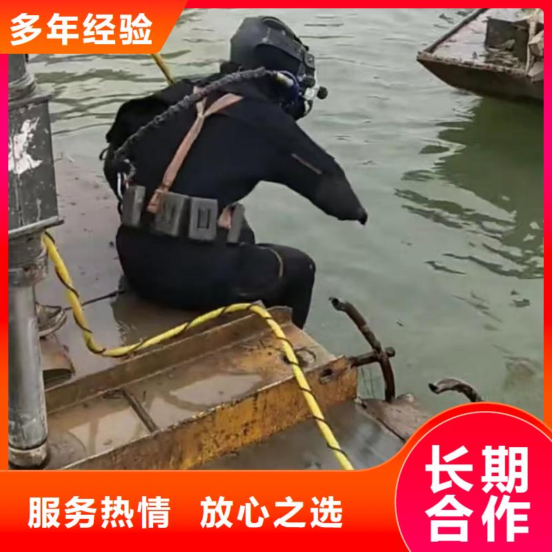 山东水下打捞切割本地水下电焊高性价比