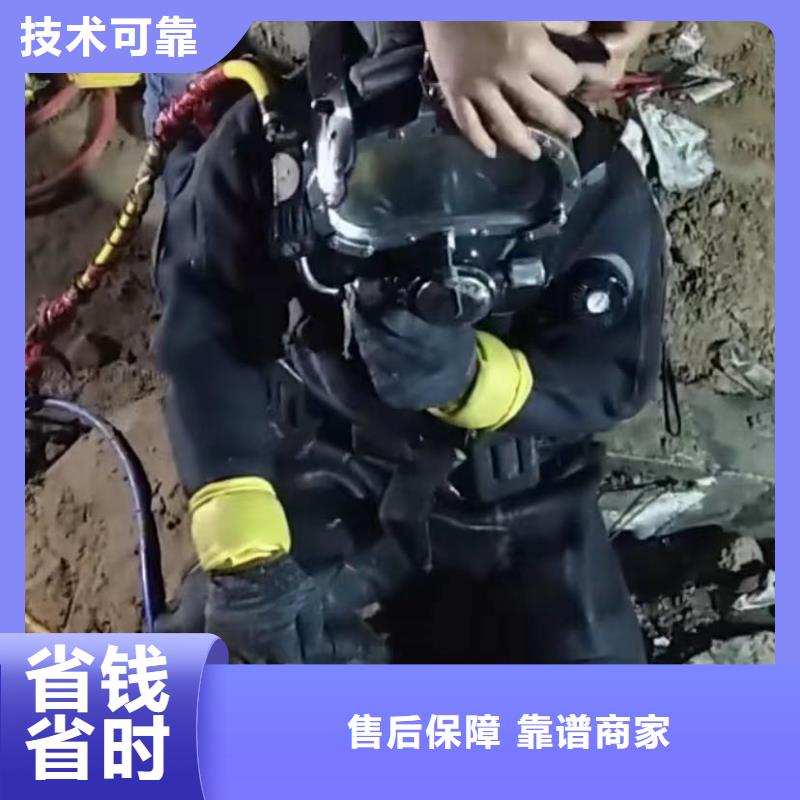水下打捞救援队水下打捞山东水下打捞切割_【水下管道砌墙】一站式服务