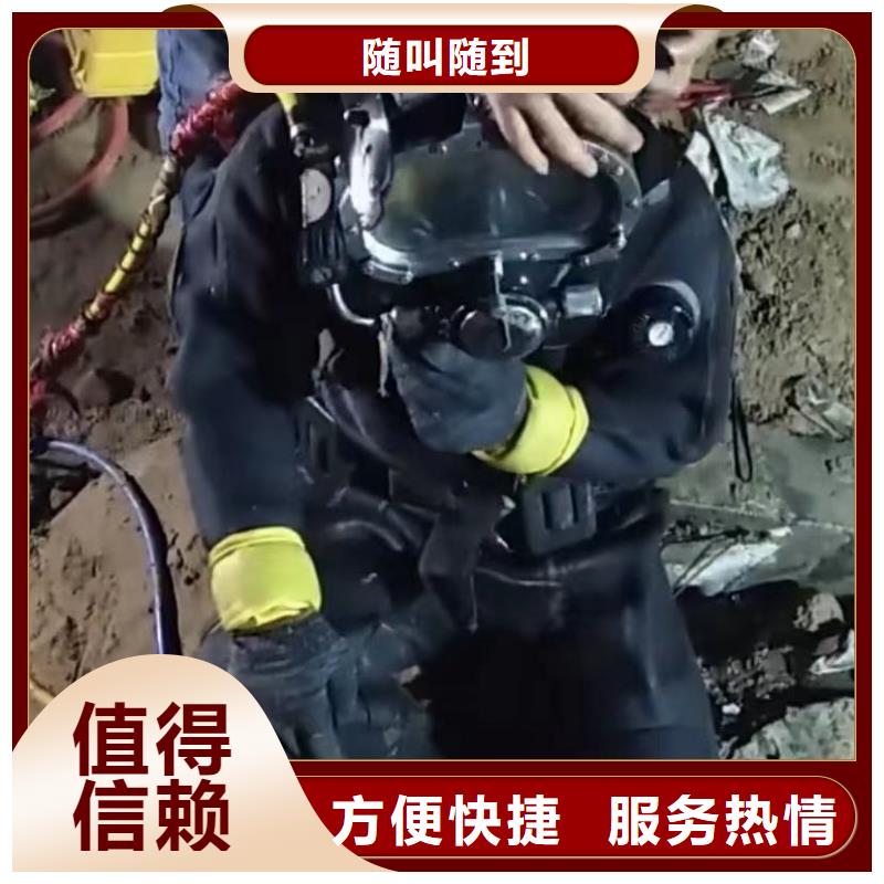 山东水下打捞切割水下工程队伍信誉保证