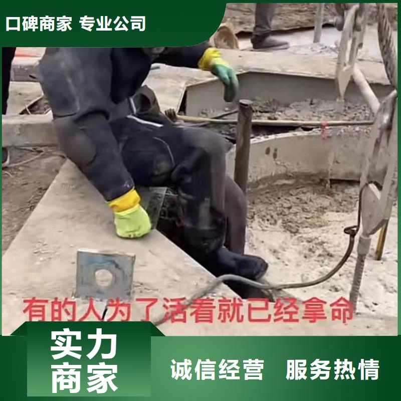 水下维修水下疏漏口碑商家