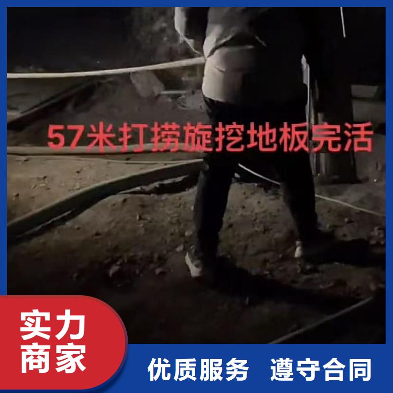 【水下维修】 渗水补漏施工实力强有保证当地经销商