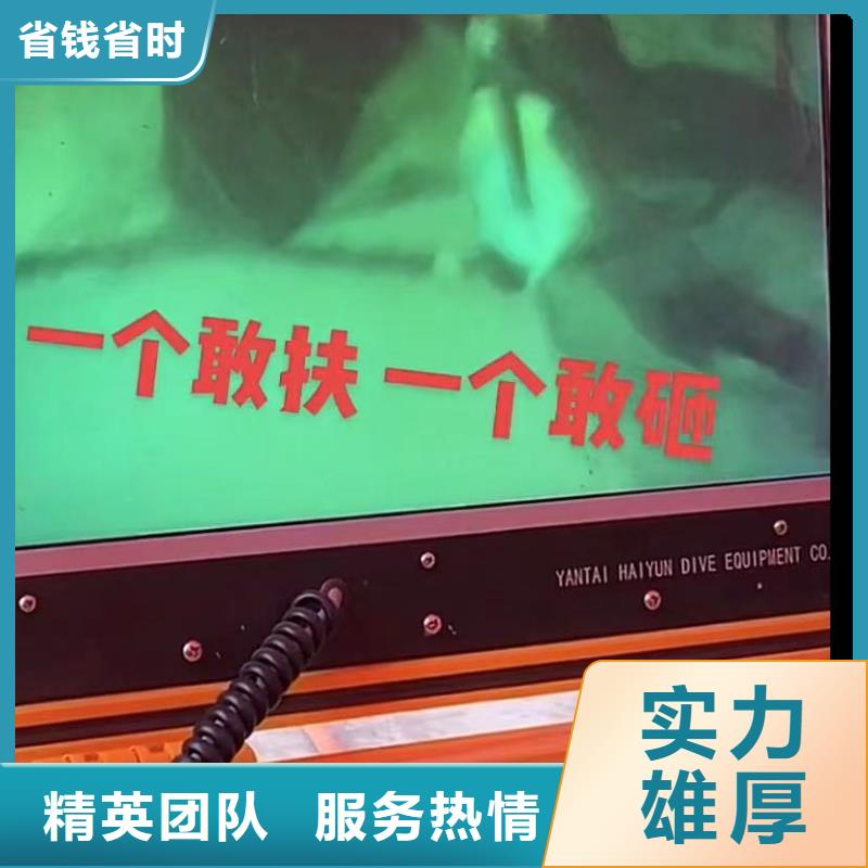 【水下维修】,水下管道拆墙专业服务