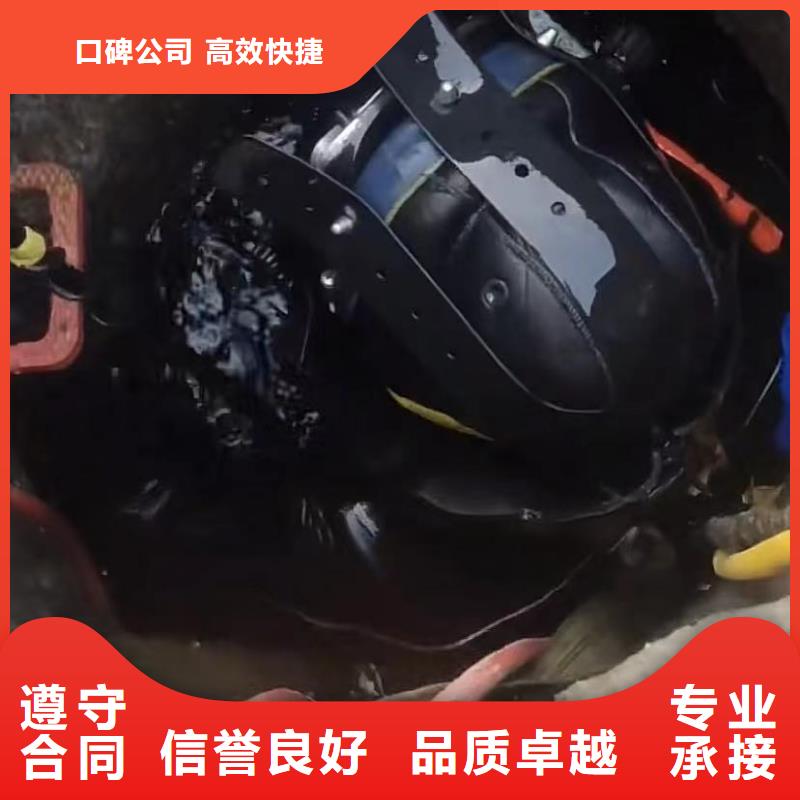 水下维修_水下管道砌墙先进的技术