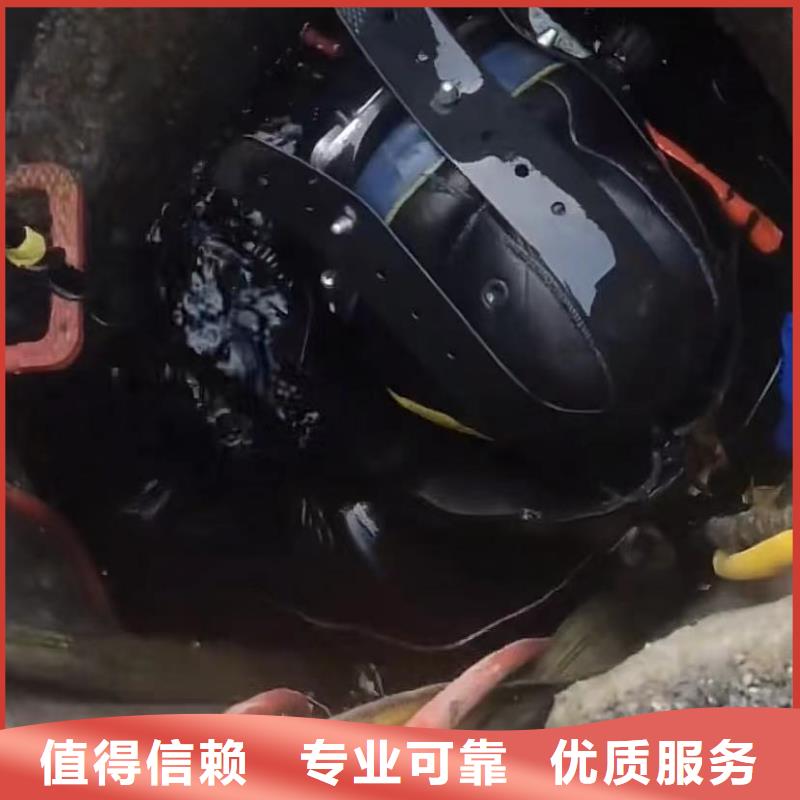 【水下维修】市政工程管道疏通长期合作