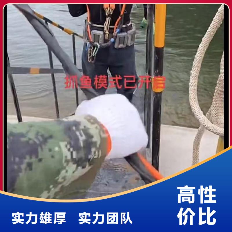 水下维修-市政工程管道疏通免费咨询