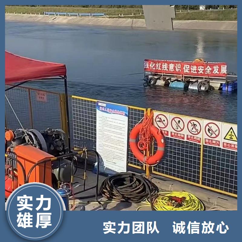 水下维修水下拆除开孔