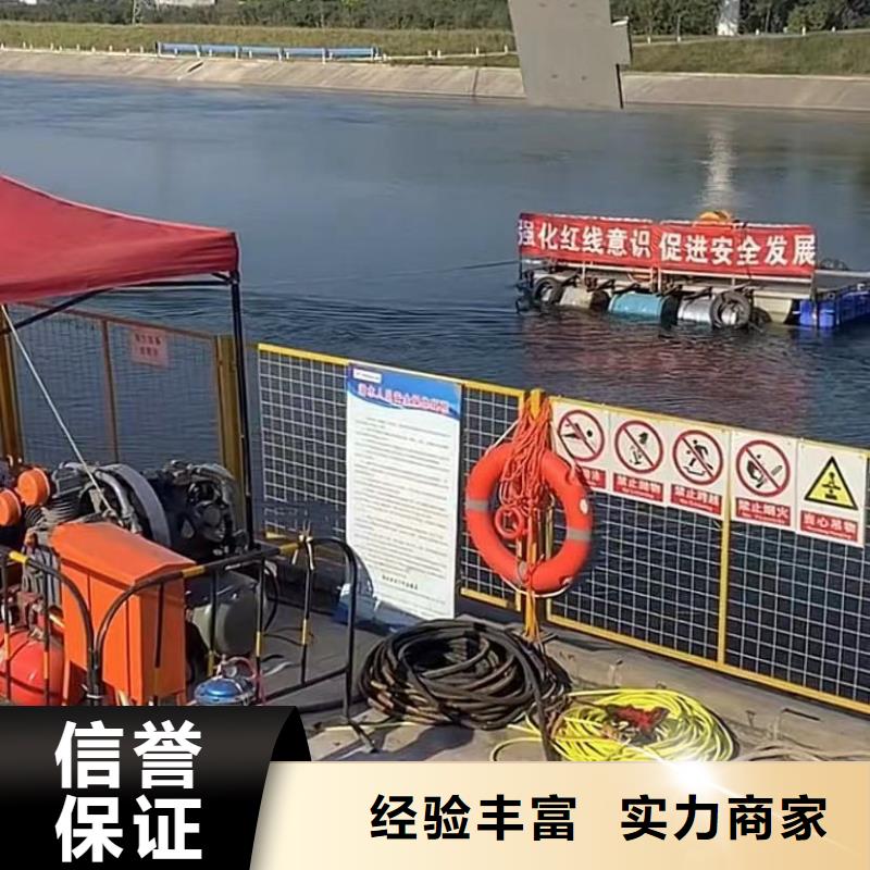 信誉良好水下打捞技术比较好【水下维修】 渗水补漏施工实力强有保证