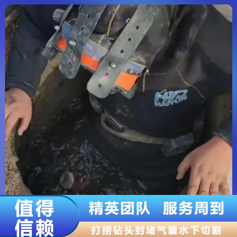 水下维修,潜水打捞24小时为您服务