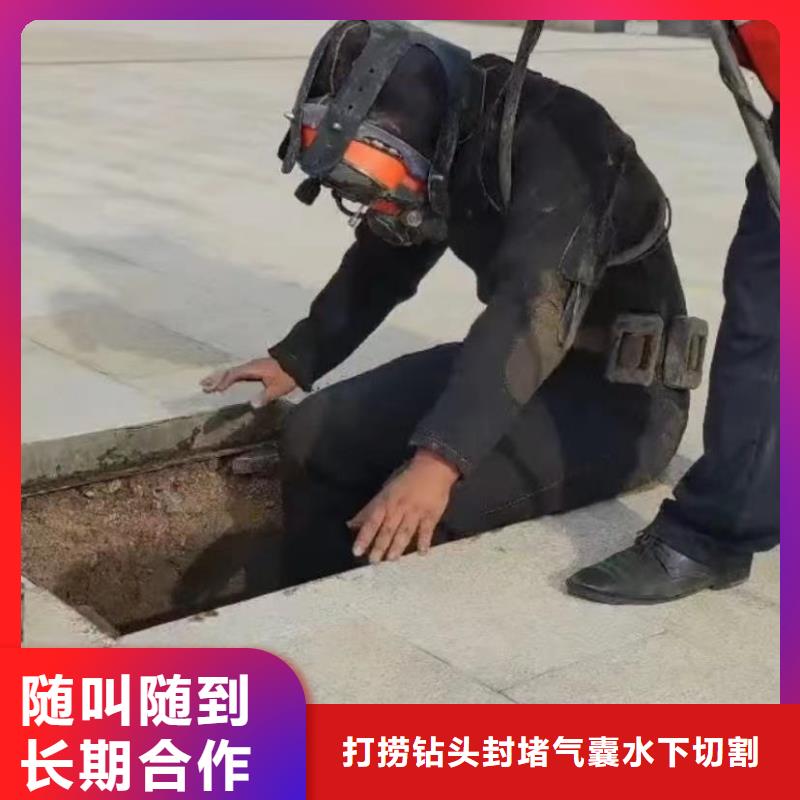 水下维修-防水堵漏齐全