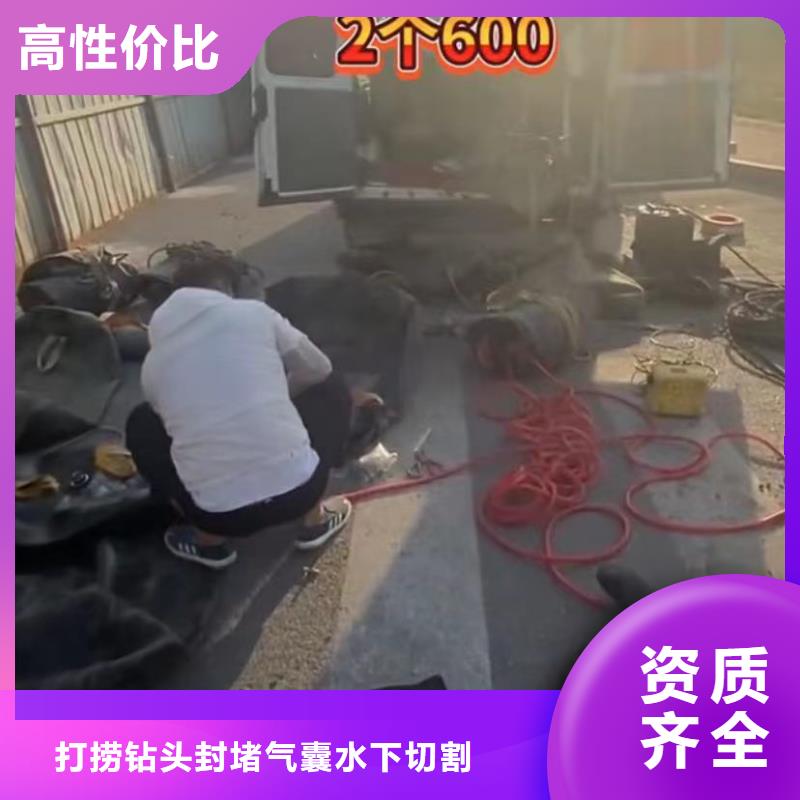 水下维修水下焊接专业
