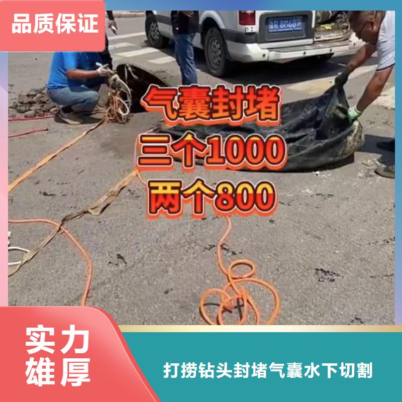 水下维修水下管道砌墙先进的技术