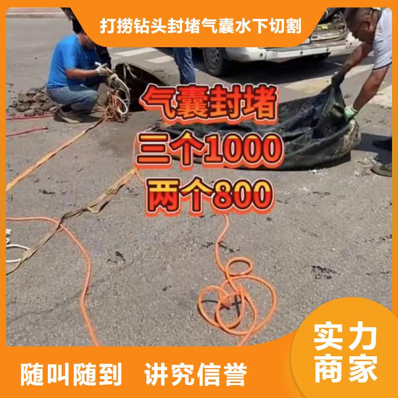 水下维修-水下清淤2025专业的团队