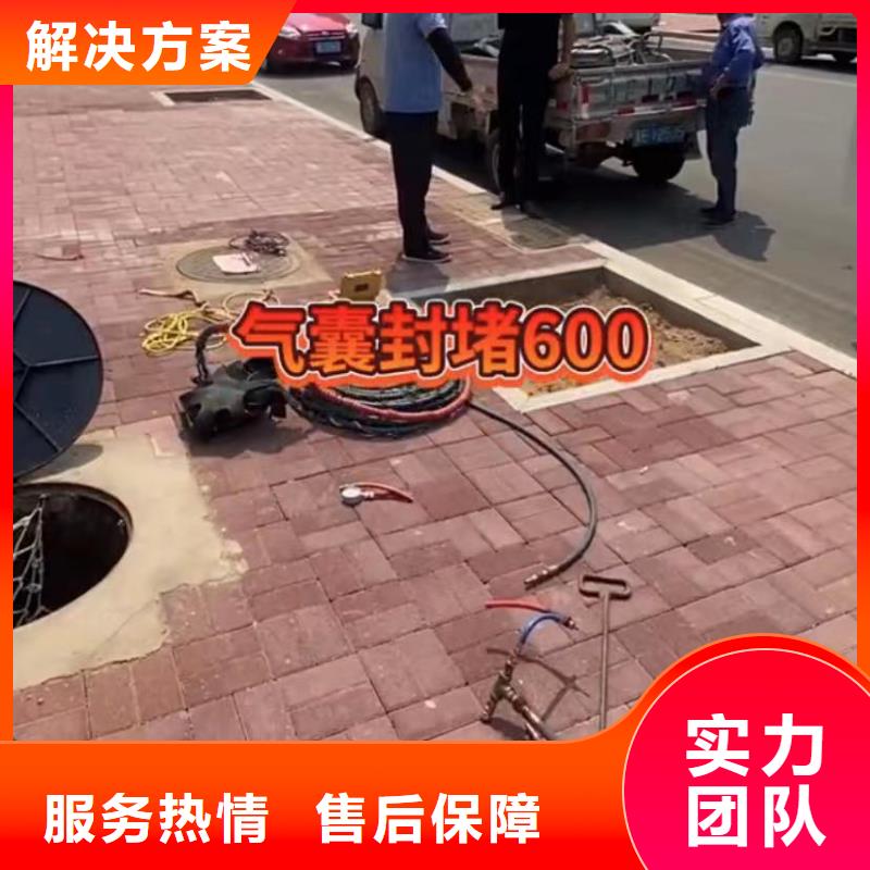 【水下维修】 渗水补漏施工实力强有保证当地经销商