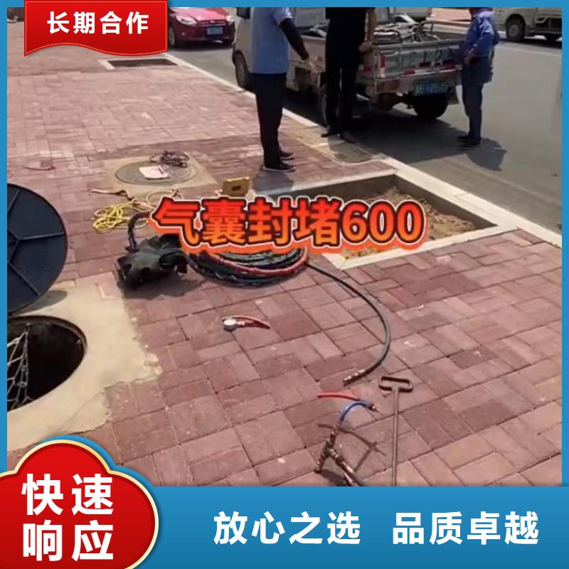水下维修-防水堵漏齐全