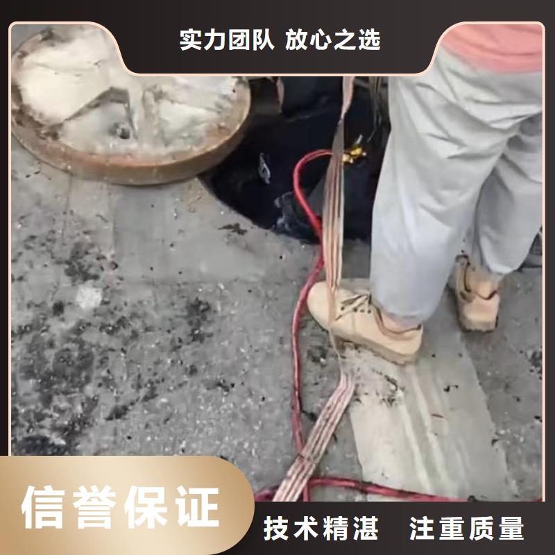 水下维修水下机器人全市24小时服务