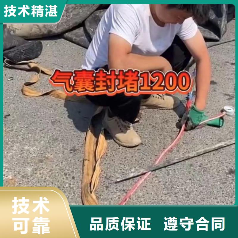 水下维修-防水堵漏齐全