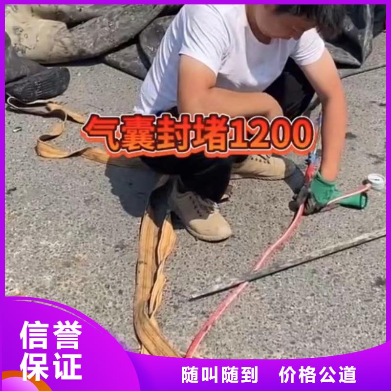 水下维修水下焊接专业