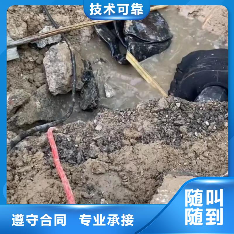 水下维修市政工程管道疏通服务周到