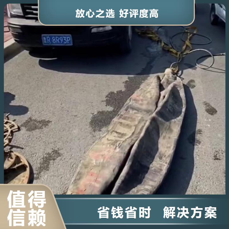 水下维修水下拆除开孔