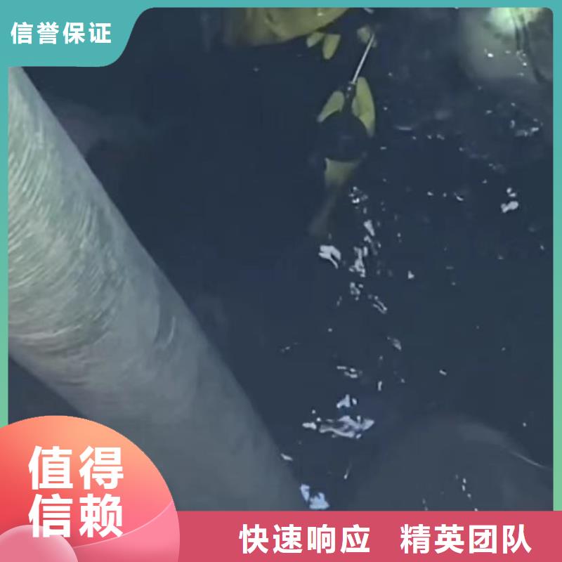 水下维修-市政工程管道疏通免费咨询