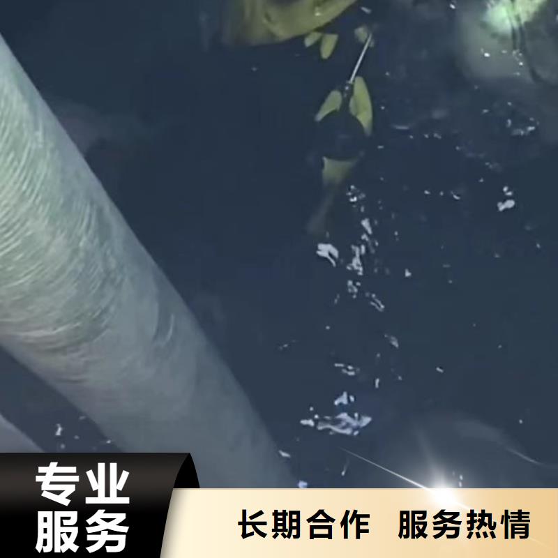 水下维修潜水搜索快捷