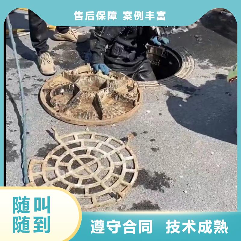 水下维修-市政工程管道疏通免费咨询