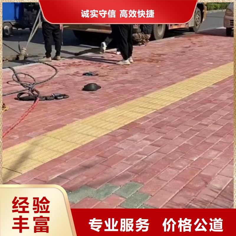 水下维修市政工程管道疏通服务周到