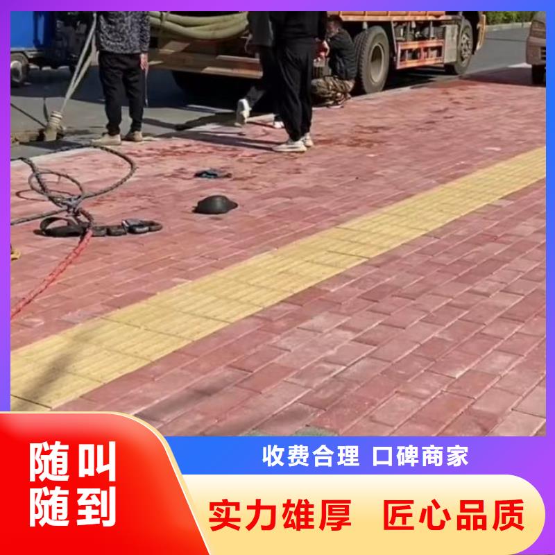水下维修水下焊接专业