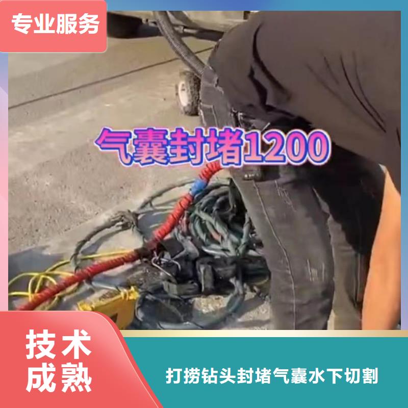 水下维修水下焊接专业