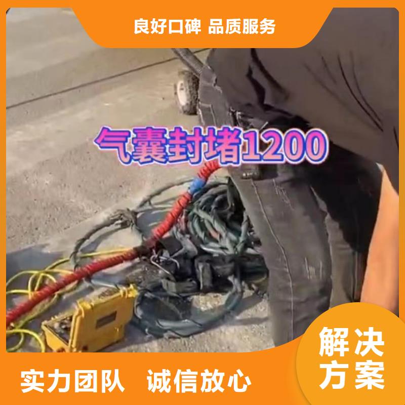 水下维修水下管道铺设诚信经营