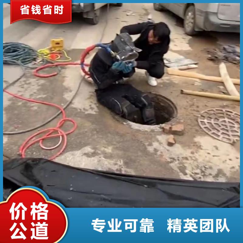 【水下维修】市政工程管道疏通长期合作