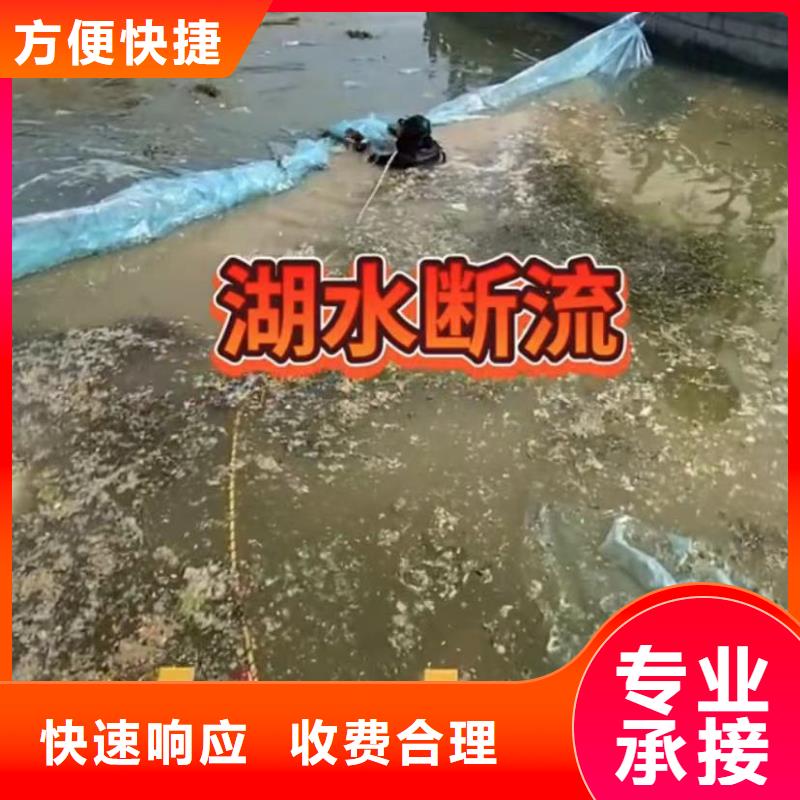 【水下维修】,水下管道拆墙专业服务